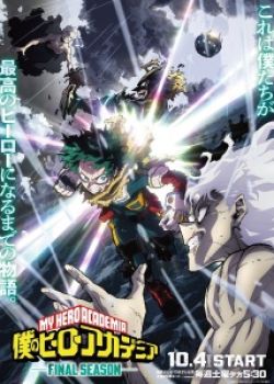 My Hero Academia Season 8
