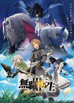 Mushoku Tensei Seaseon 3: Isekai Ittara Honki Dasu