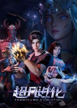 Siêu Phàm Tiến Hóa 3D