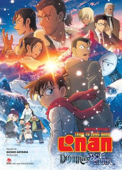 Conan Movie 28